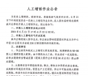 公告!关于灌南人工增雨！