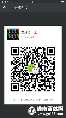 Screenshot_2018-02-19-14-18-57-66.png