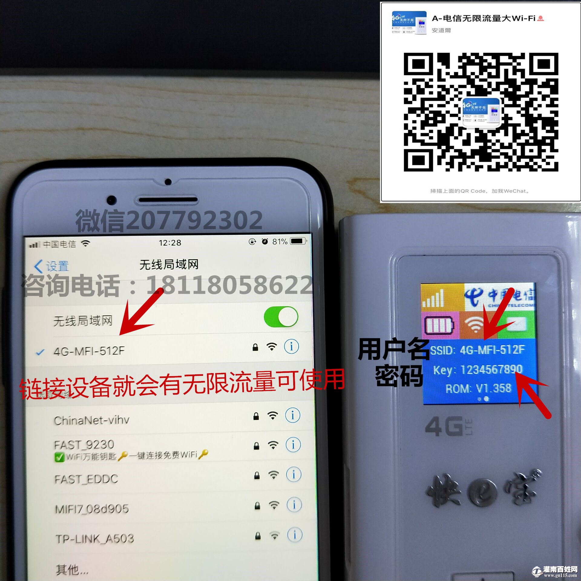 QQ图片20180301122641_副本.jpg