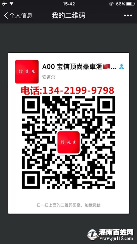 宝信车行.jpg