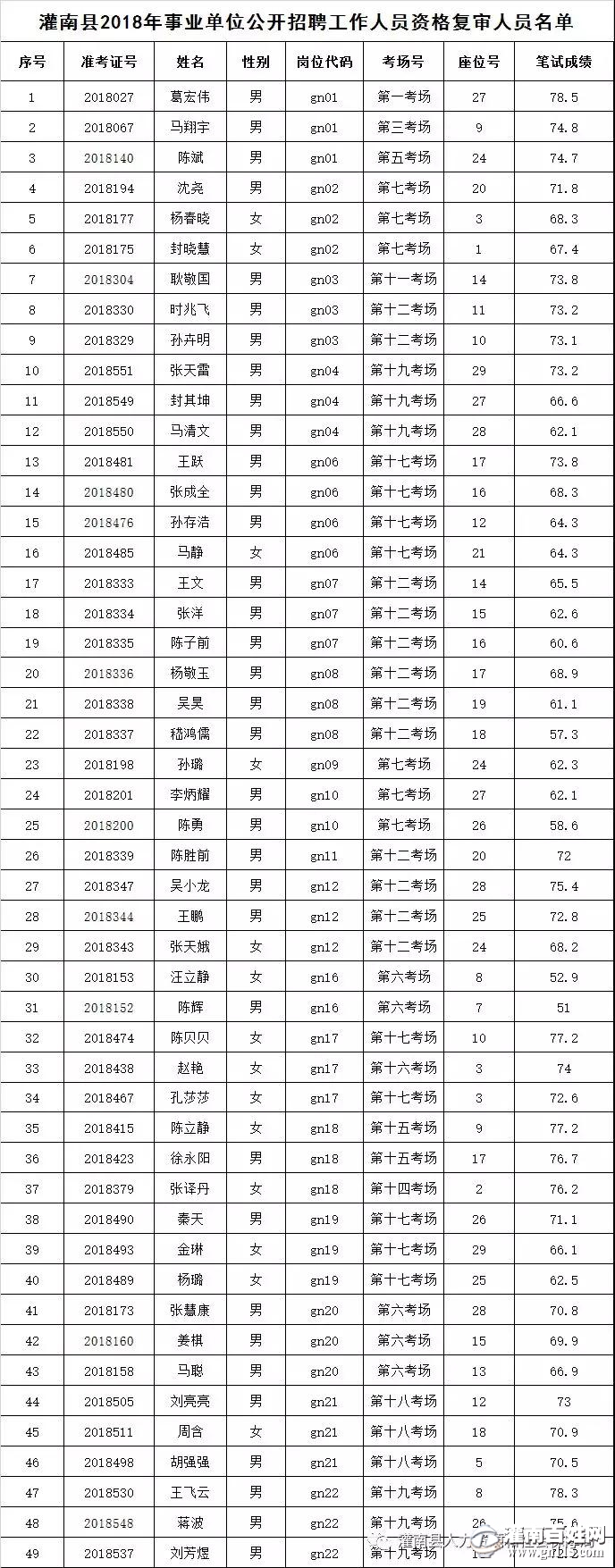 微信图片_20180523160907.jpg