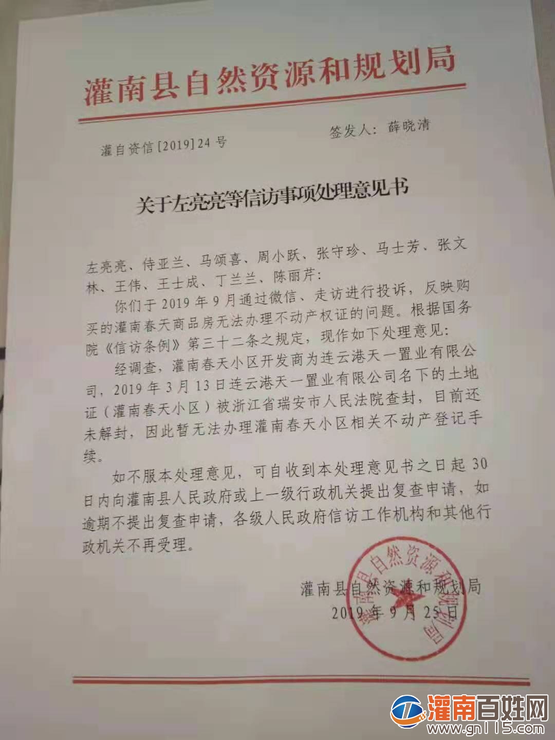 QQ图片20191006123831.jpg
