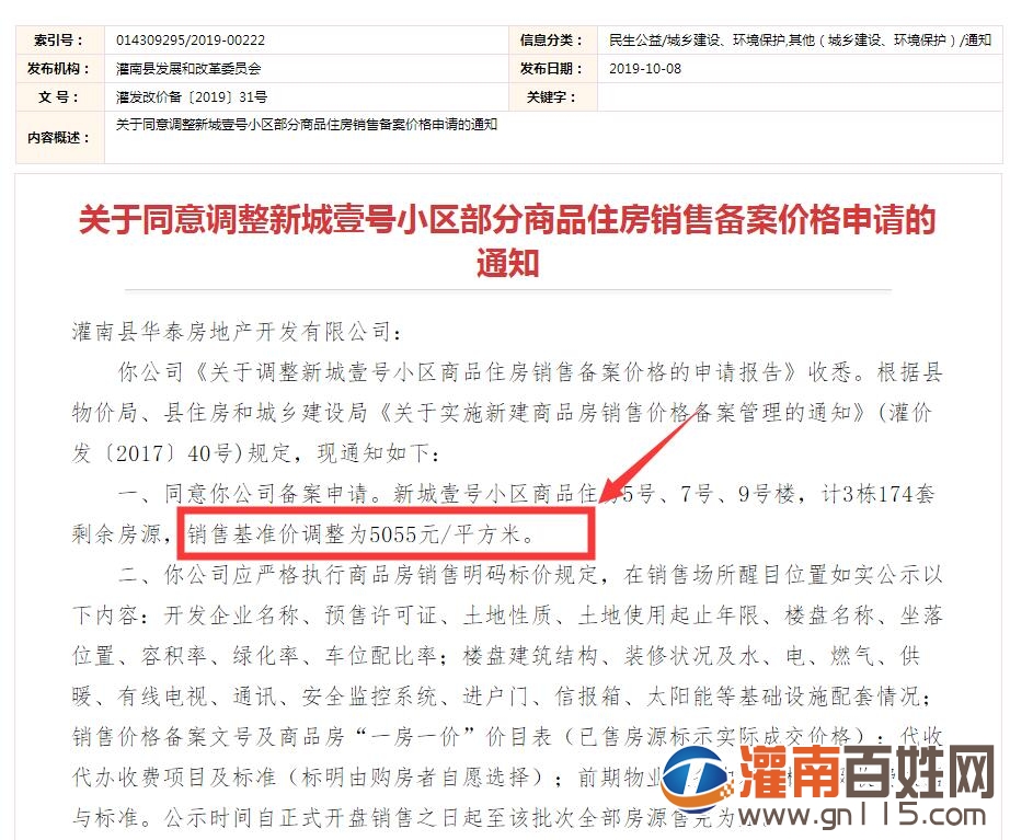 QQ截图20191107185333.jpg