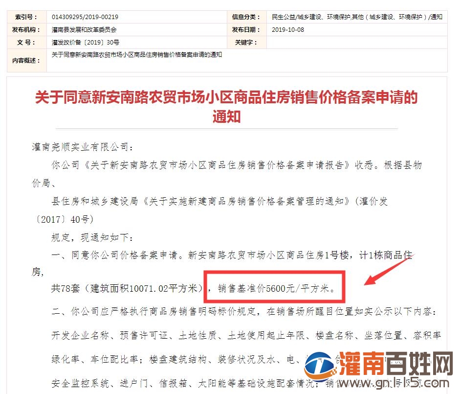 QQ截图20191107185405.jpg