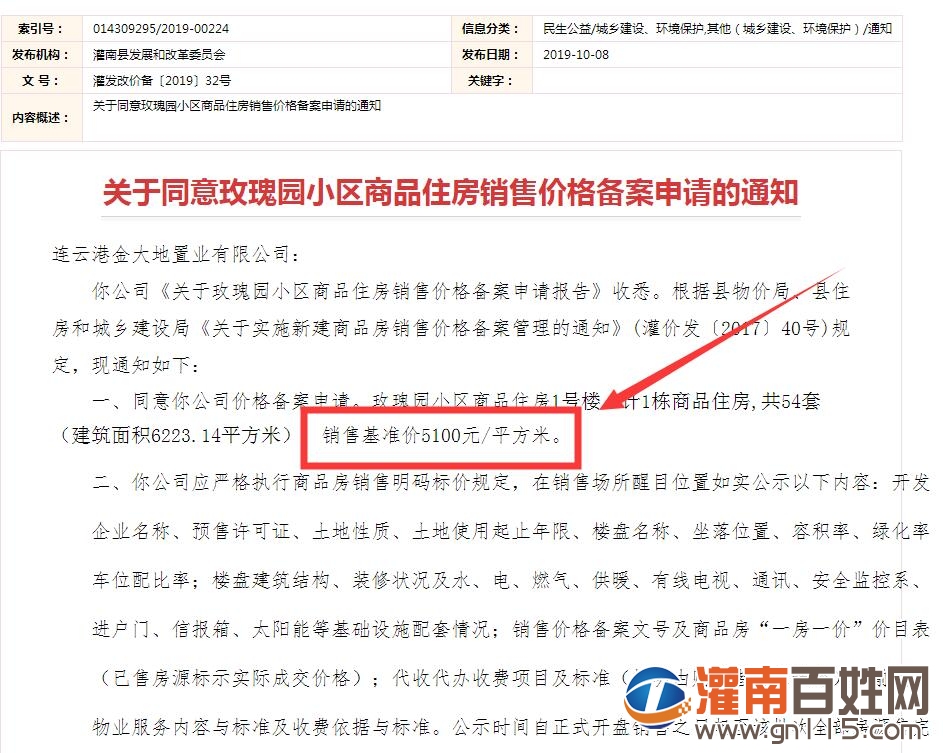 QQ截图20191107185312.jpg