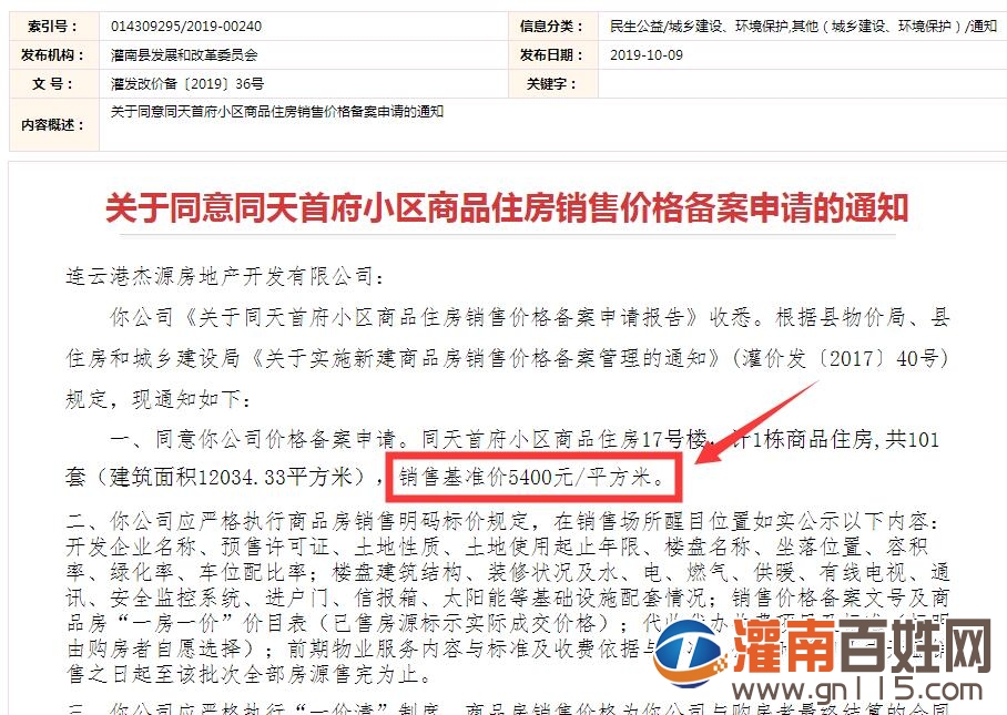 QQ截图20191107185112.jpg