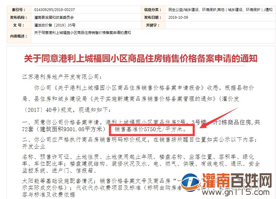 QQ截图20191107185137.jpg