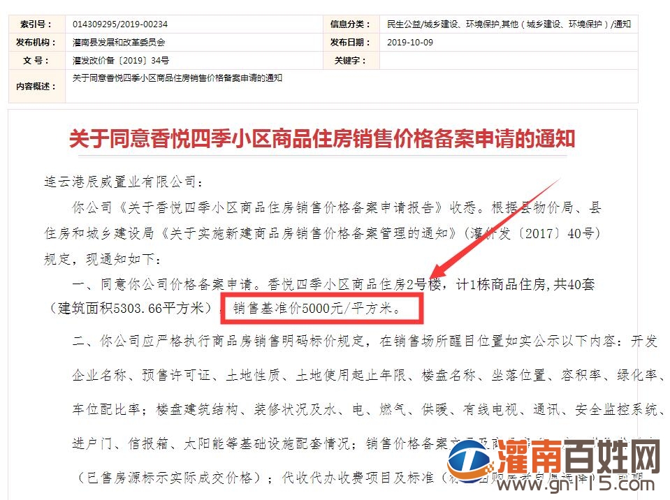 QQ截图20191107185204.jpg