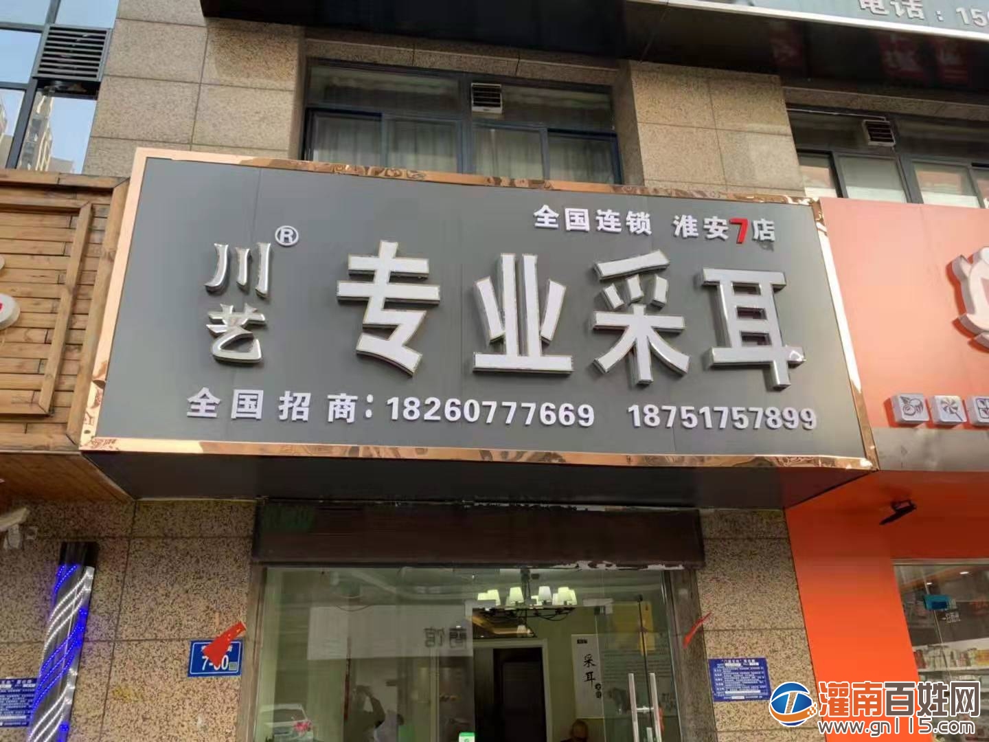 102.jpg