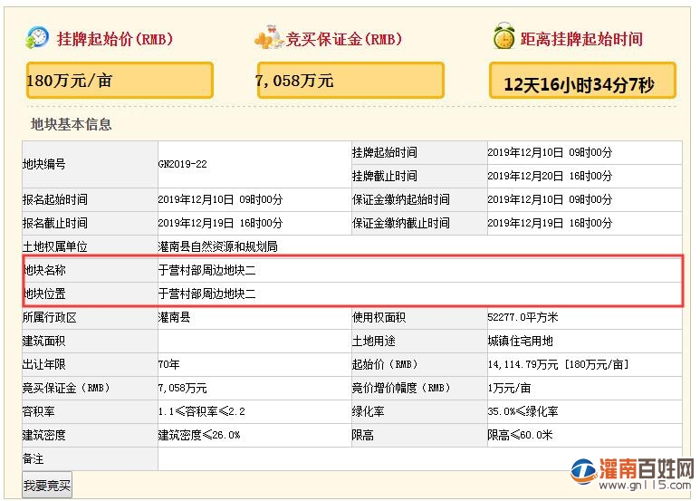 QQ截图20191127162709.jpg