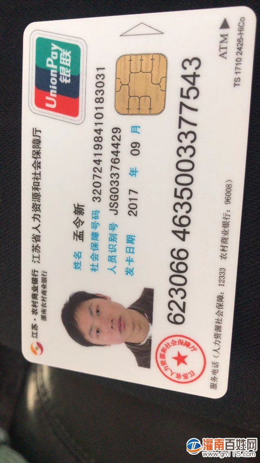 mmexport1579062078261.jpg