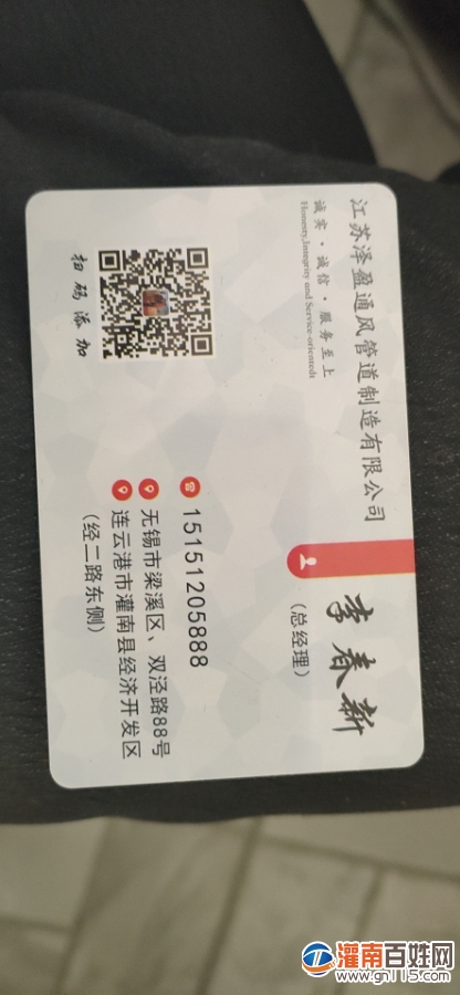 mmexport1579324833625.jpg