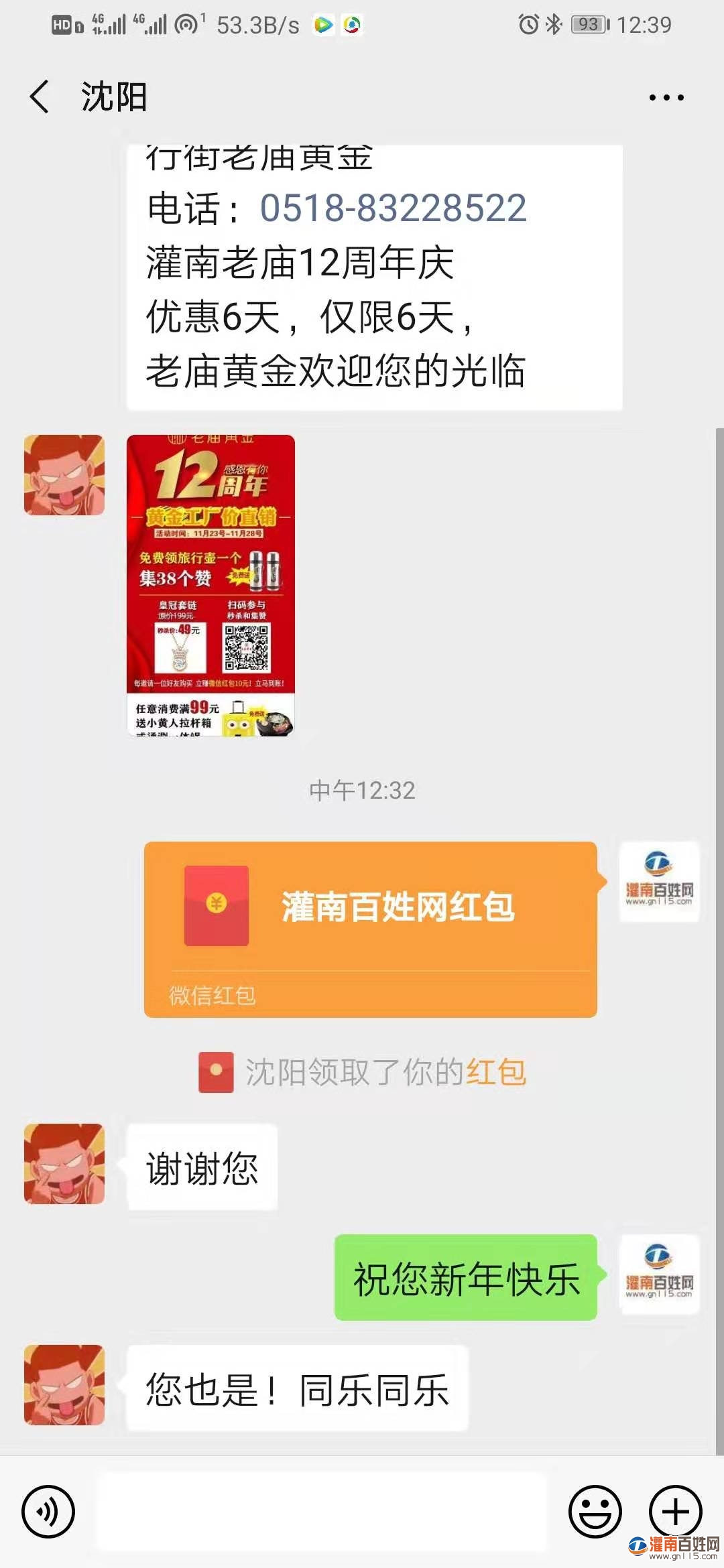 微信图片_20200126123933.jpg