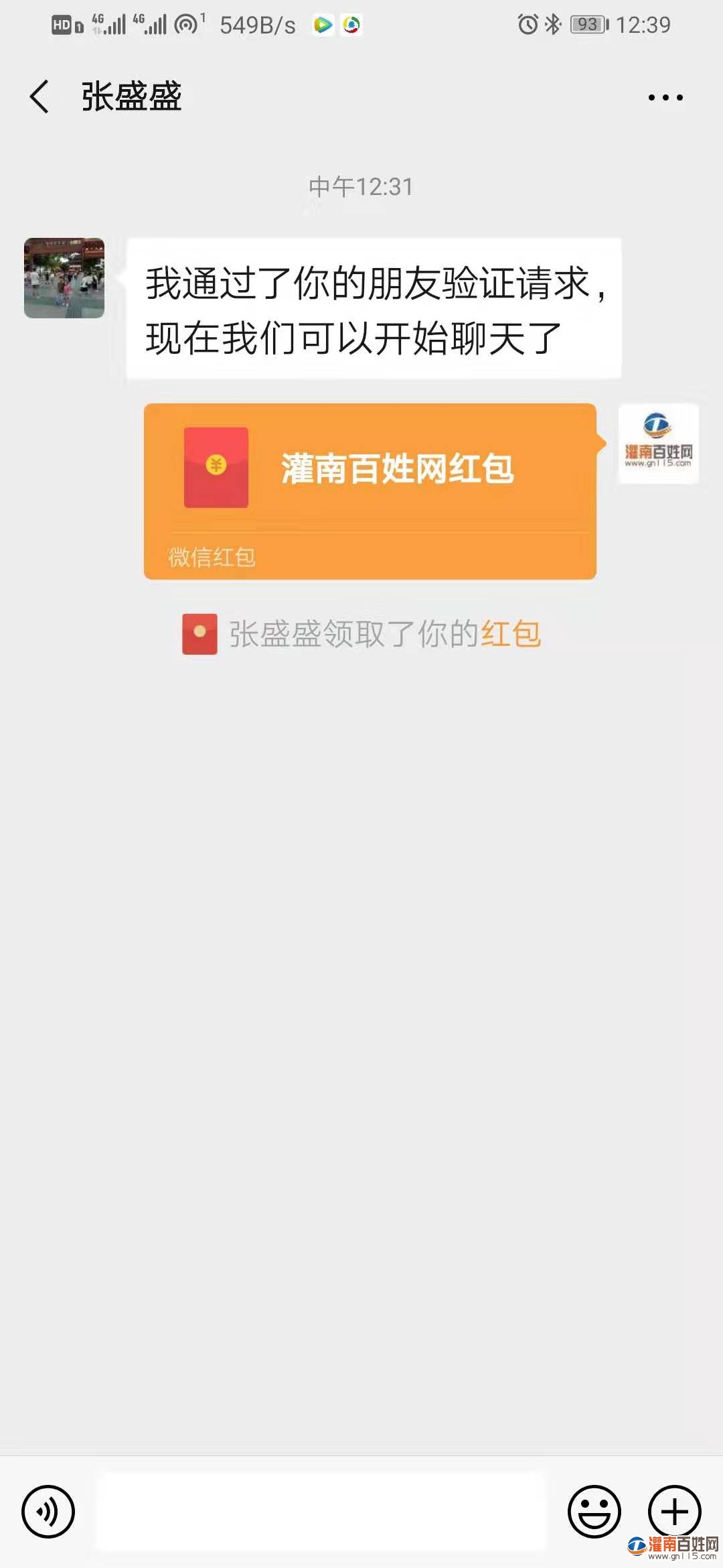 微信图片_20200126123940.jpg