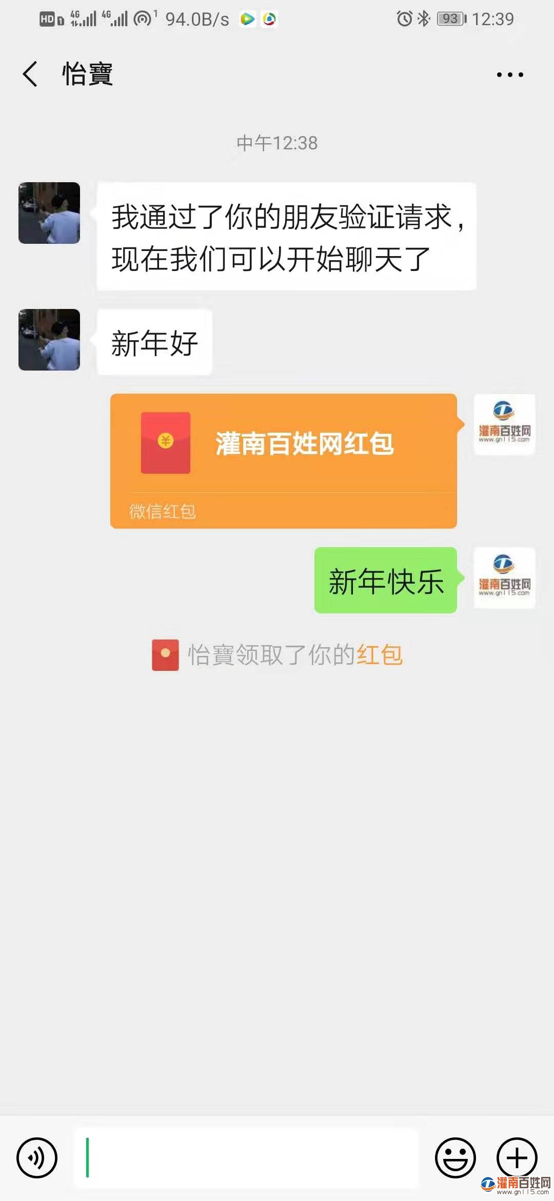 微信图片_20200126123953.jpg