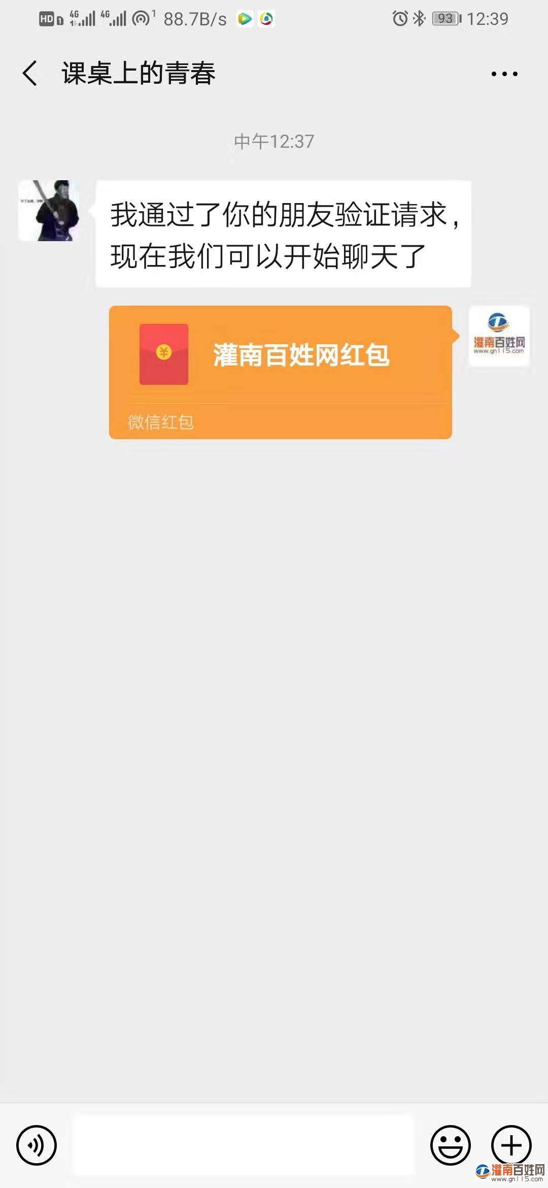 微信图片_20200126124004.jpg