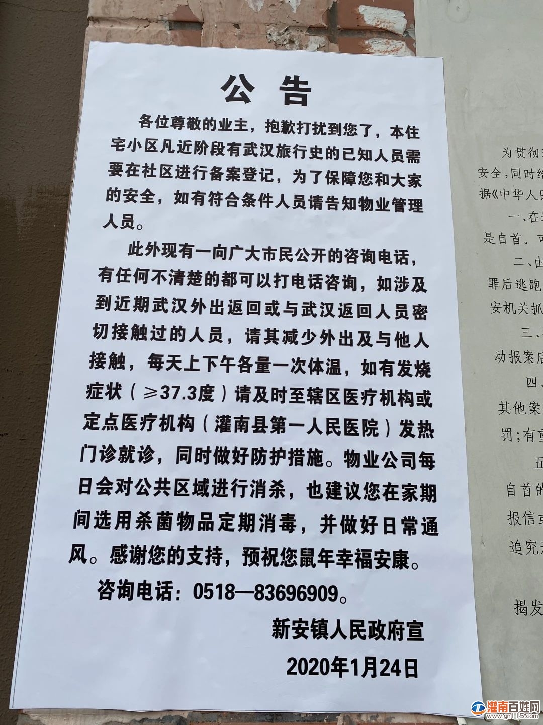 eba151a338a88ede783c3c0968bf3cee.jpg