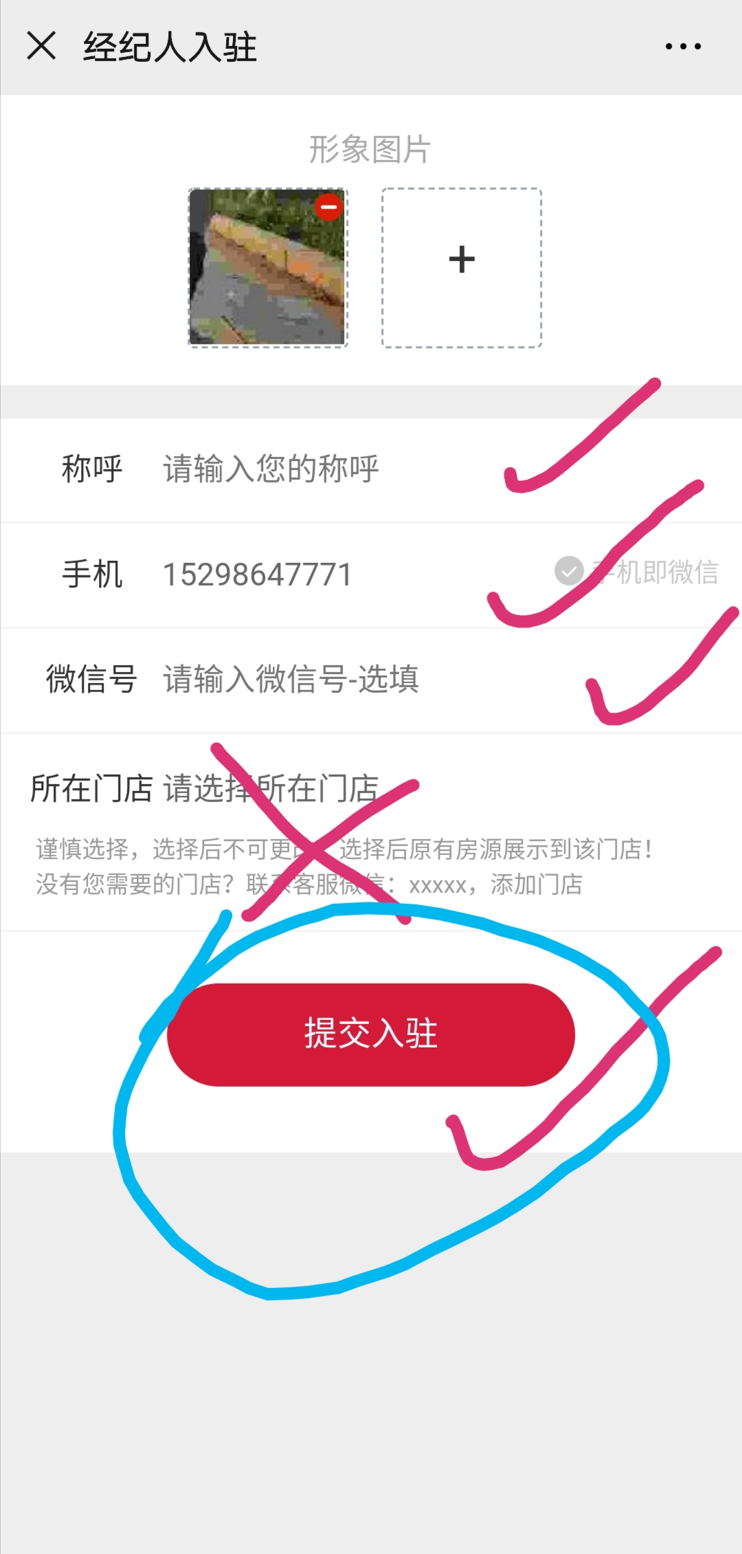 微信图片_20200208114759.jpg
