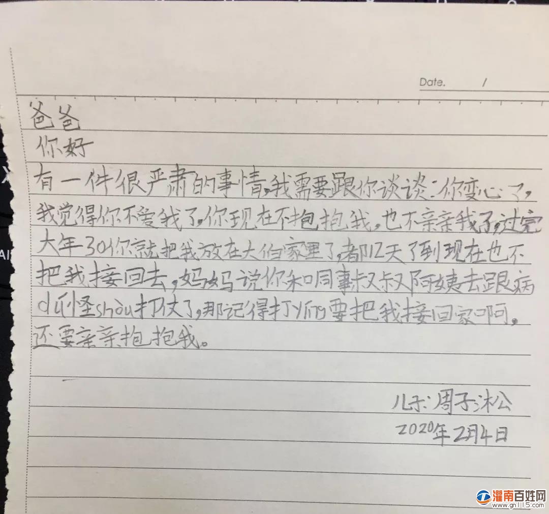 微信图片_20200208202525.jpg