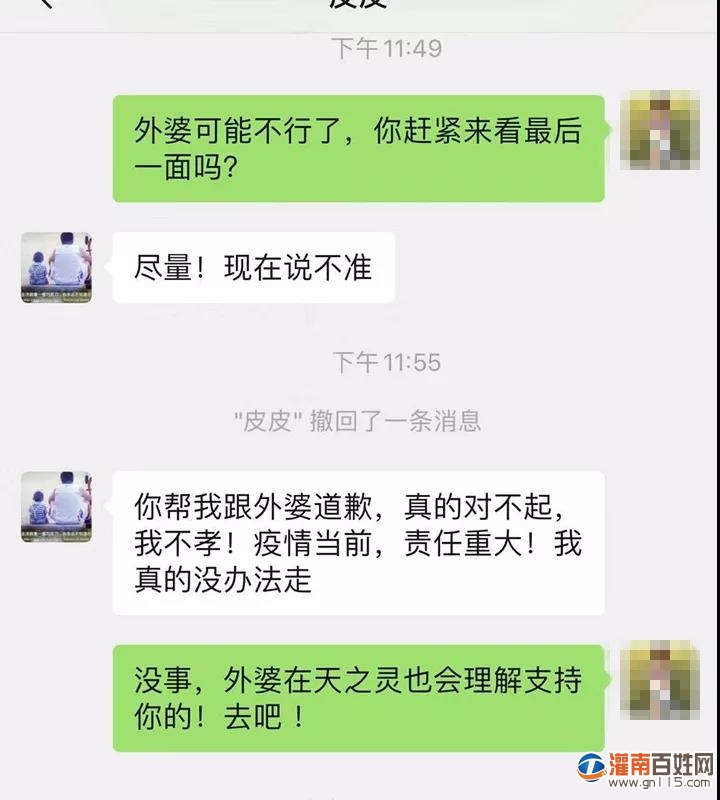 微信图片_20200208202529.jpg