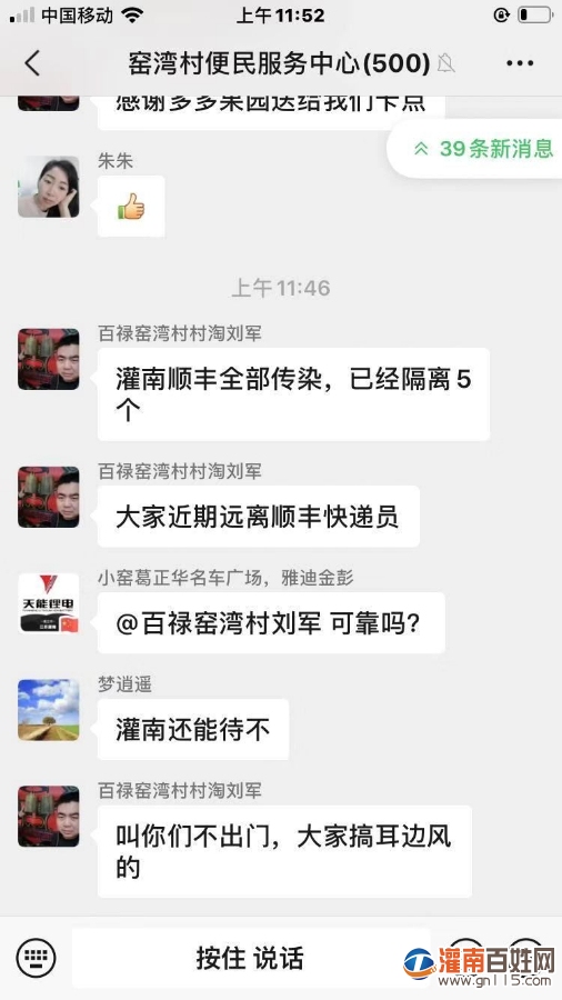 mmexport1581207031628.jpg