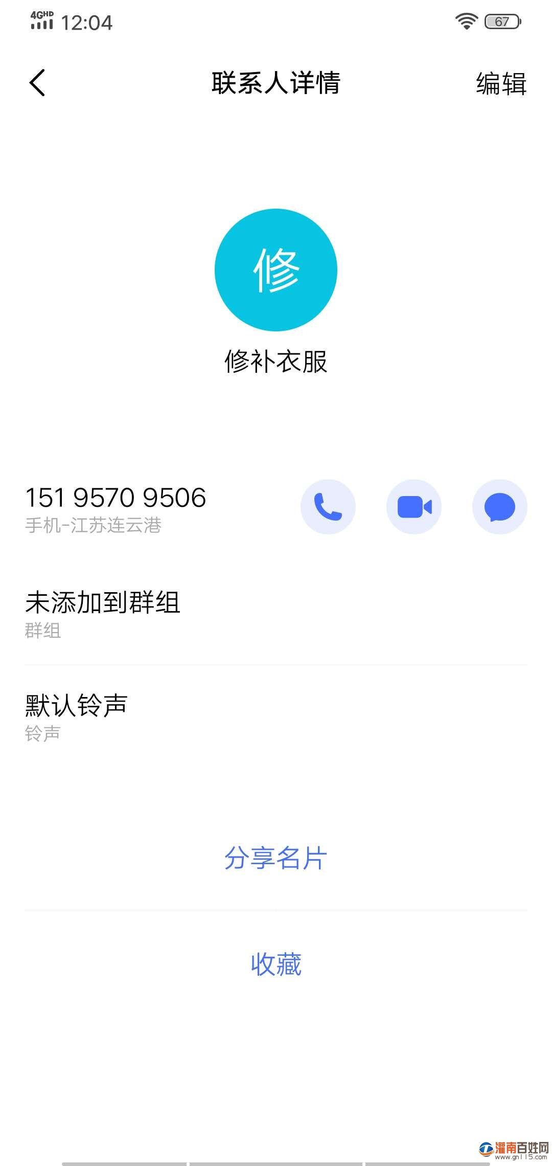 微信图片_20200217120742.jpg