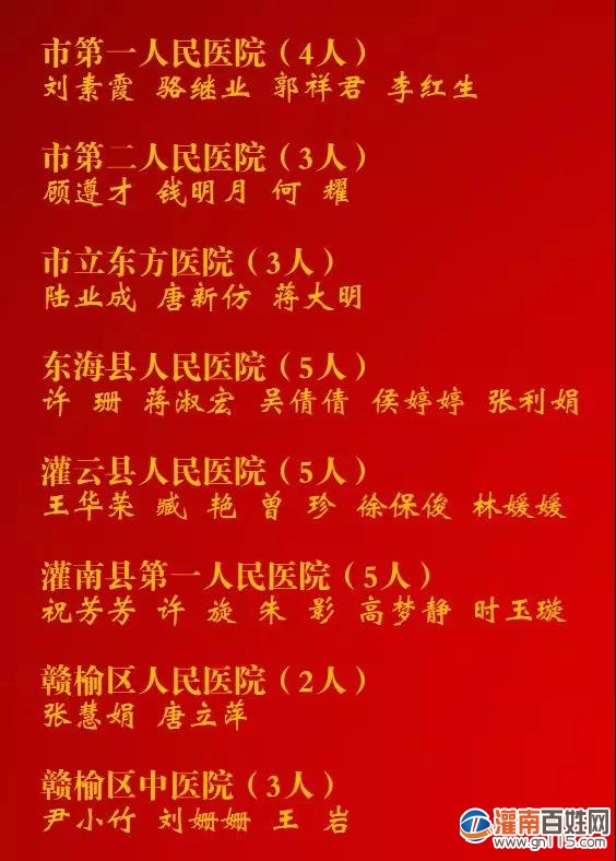 微信图片_20200318151405.jpg
