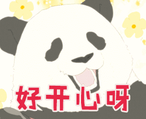 微信图片_20200609214228.gif