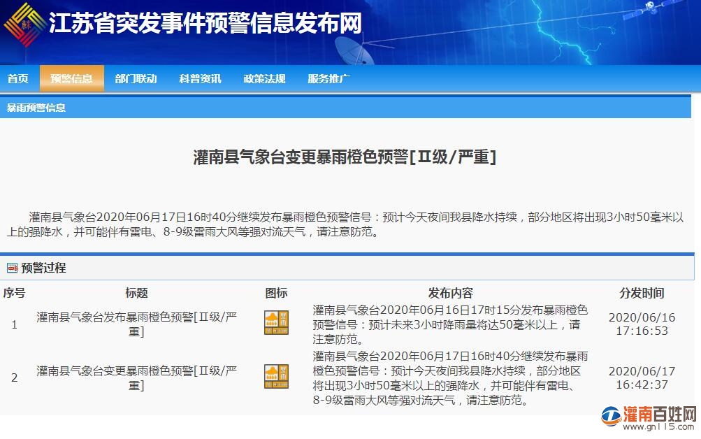 QQ截图20200617180739.jpg