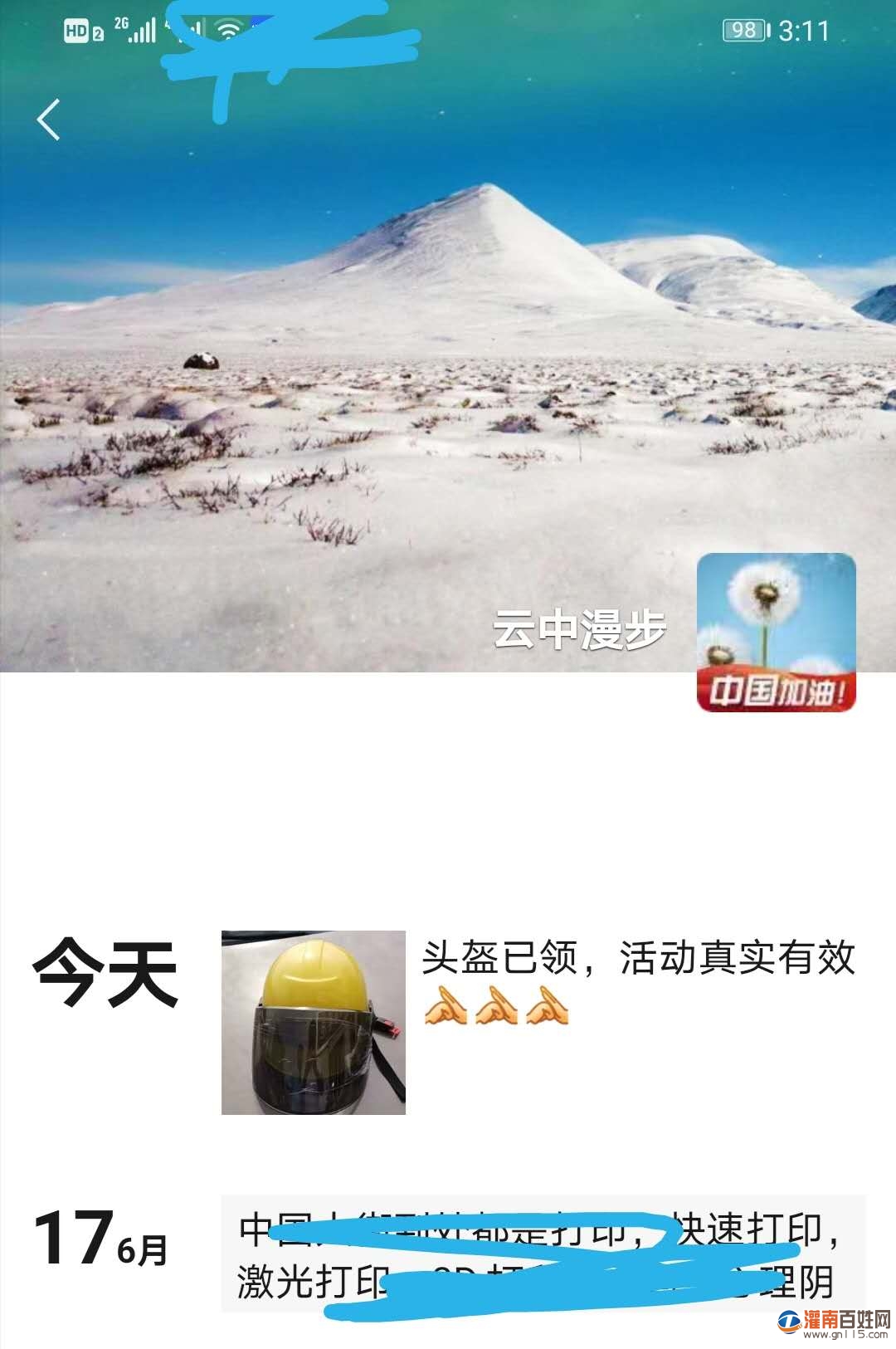微信图片_20200620151305.jpg