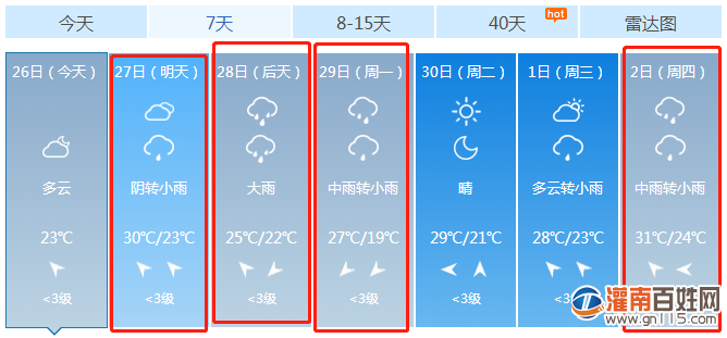 微信截图_20200626181456.png