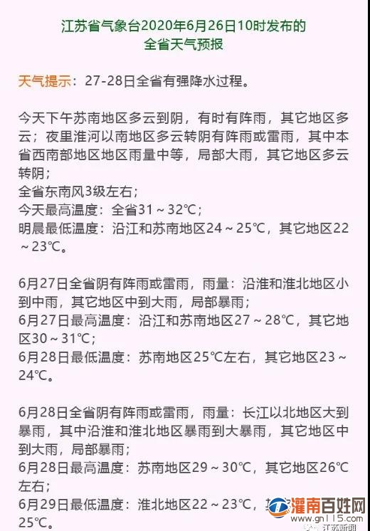 微信图片_20200626184416.jpg