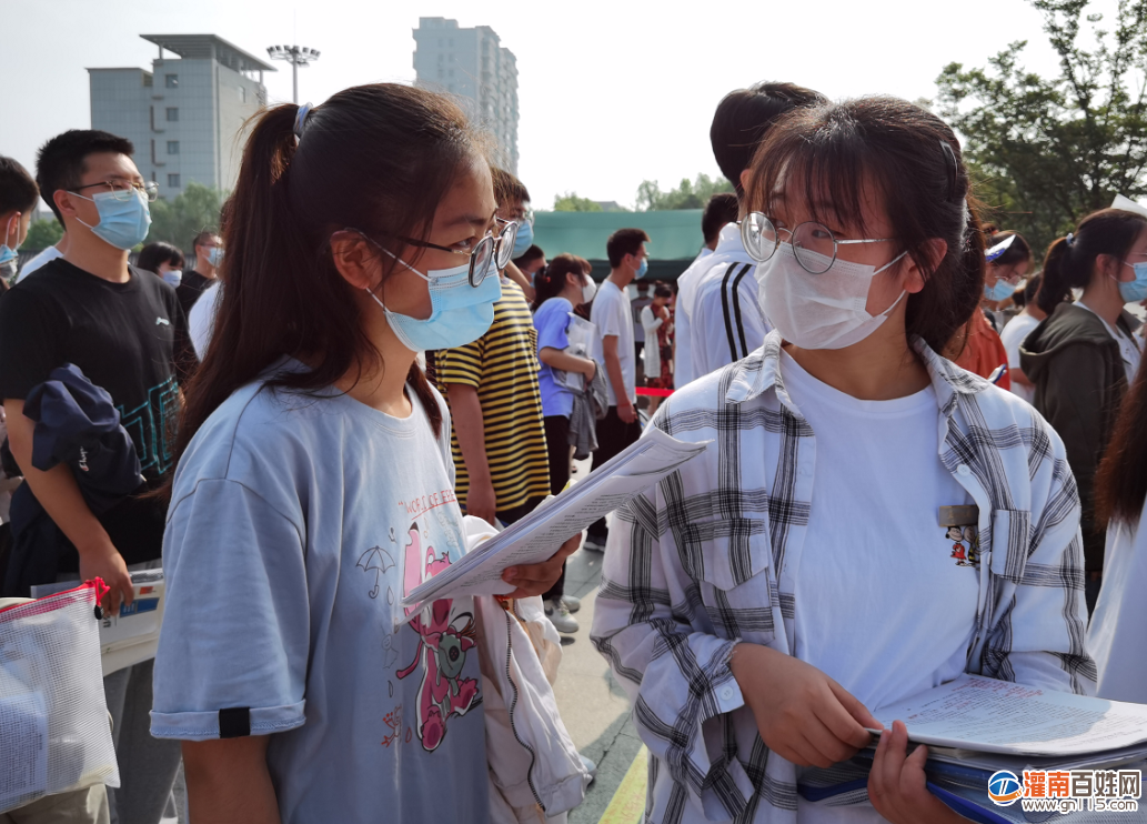 QQ截图20200707173246.png