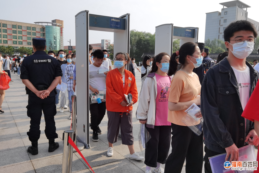 QQ截图20200707173446.png
