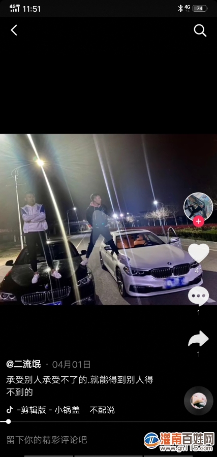 Screenshot_20200815_115135.jpg