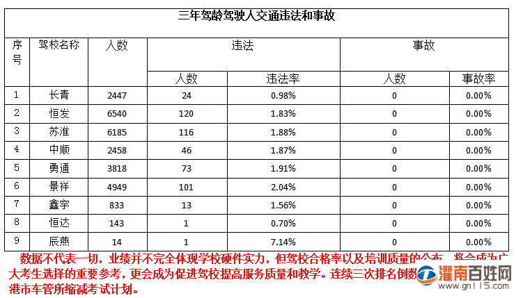 微信图片_20200820224201.png