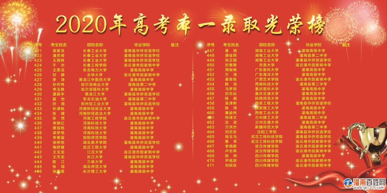 微信图片_20200824210916.jpg
