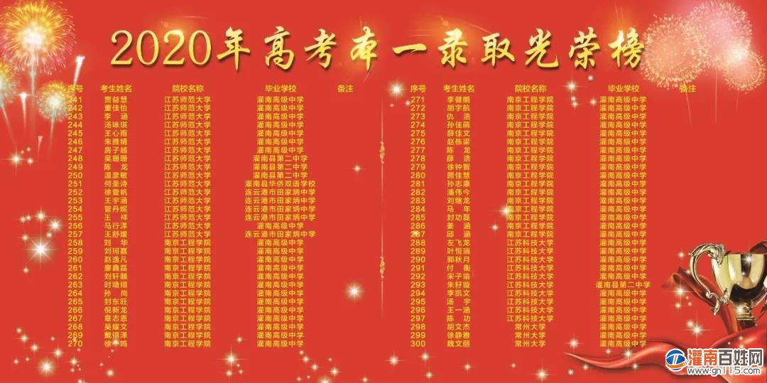 微信图片_20200824210937.jpg