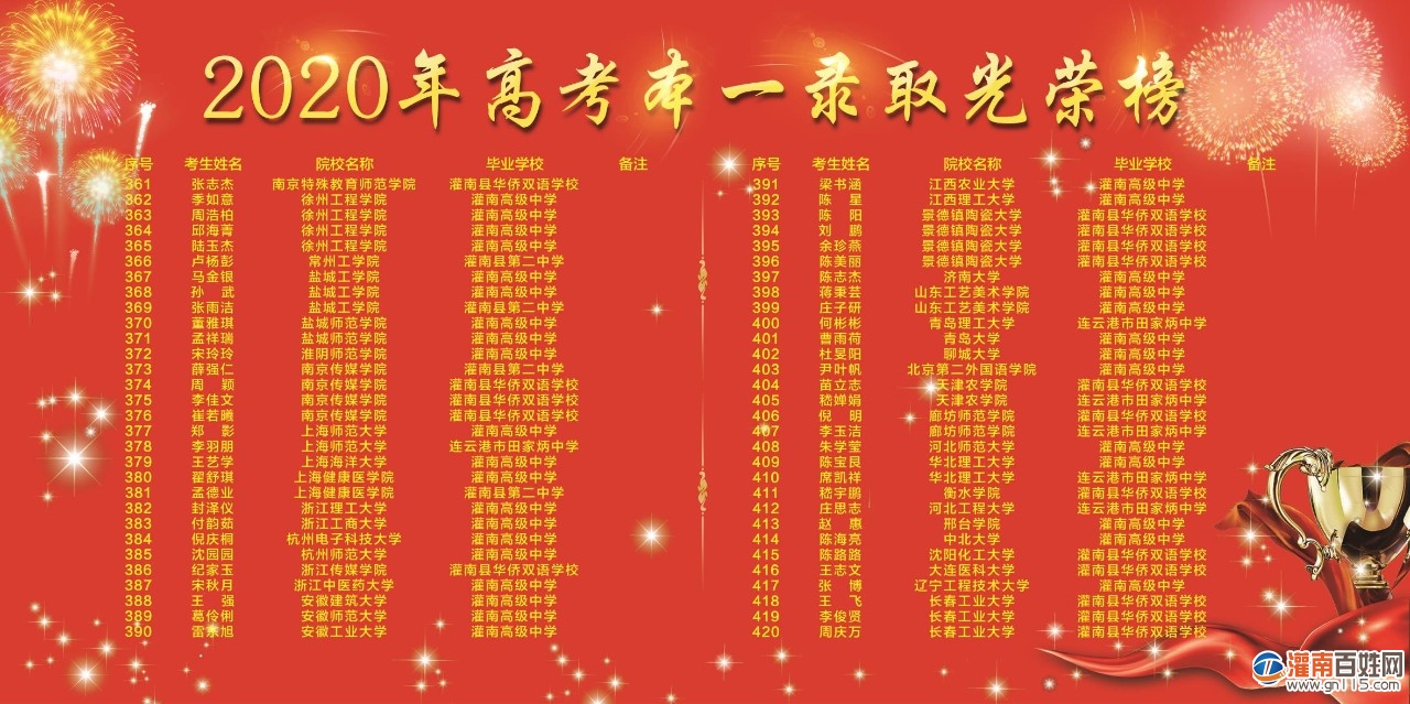 微信图片_20200824210924.jpg