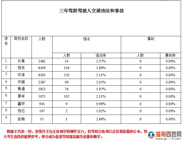 微信图片_20200924220340.png