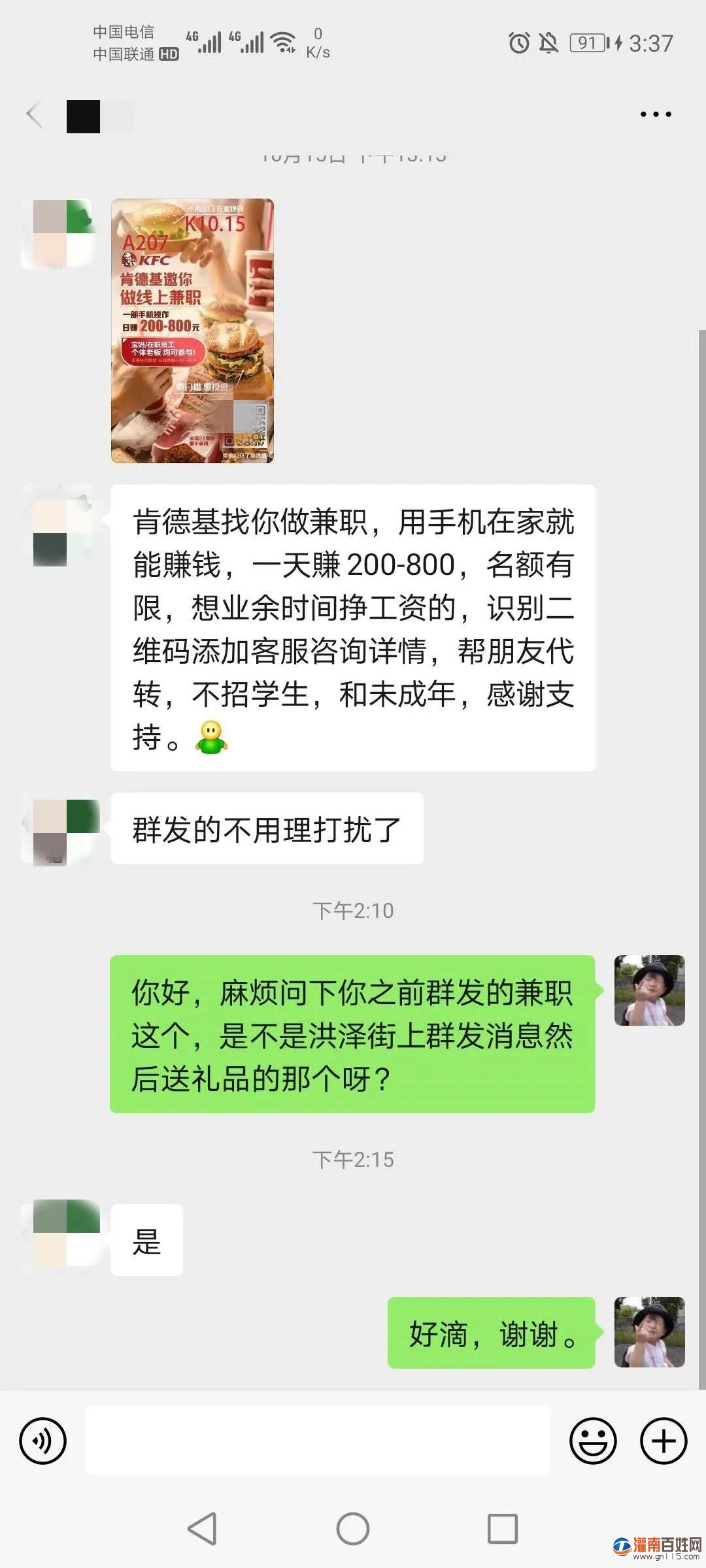 微信图片_20201021102218.jpg
