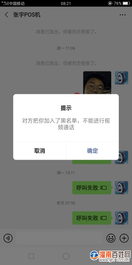 Screenshot_2020-11-04-08-21-13-61.png