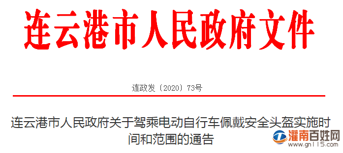 微信图片_20201124163658.png