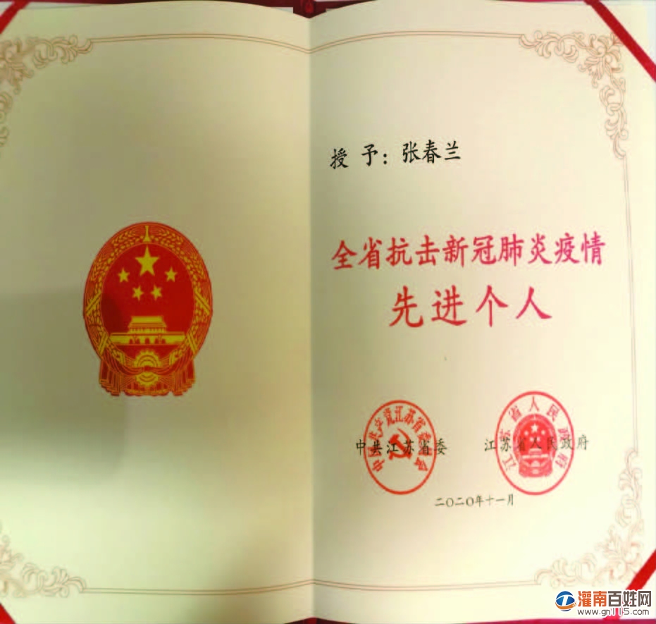 5fbfc3b1a692a.jpg
