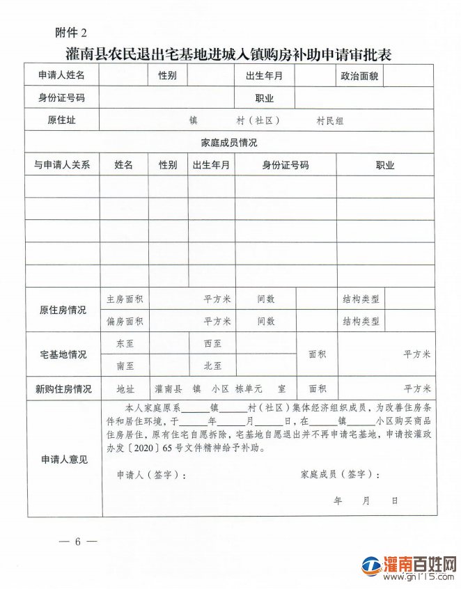 微信图片_20201127164758.png