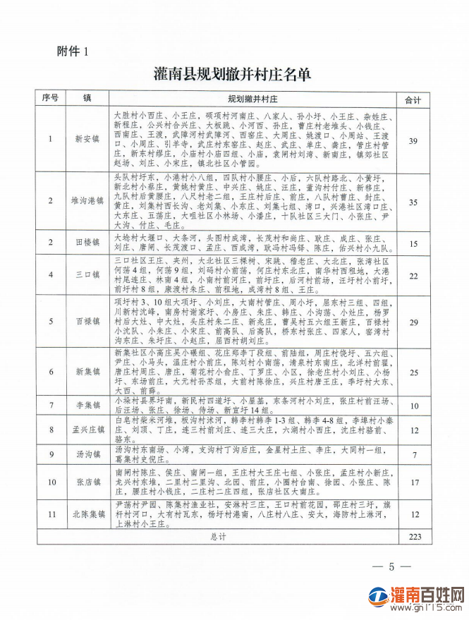 微信图片_20201127164754.png