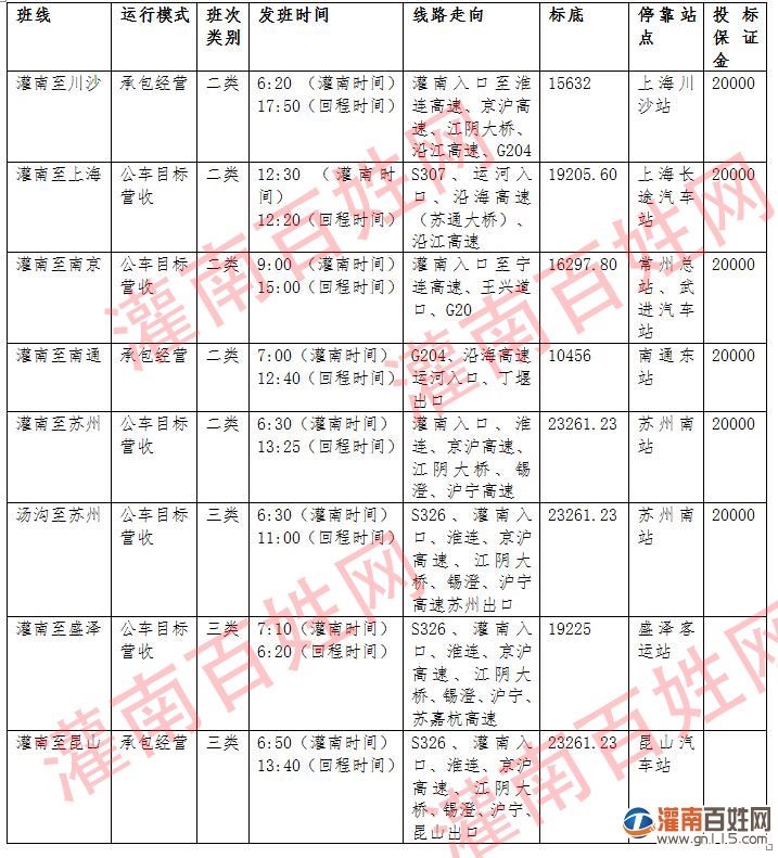 微信截图_20210102140145.jpg