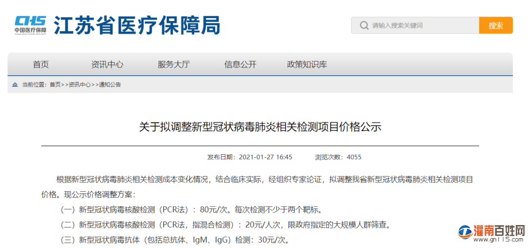 微信图片_20210131123005.png