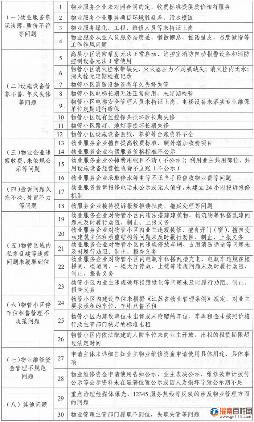 微信图片_20210525171243.jpg