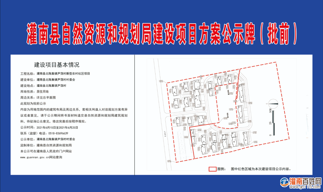 微信图片_20210618212214.png
